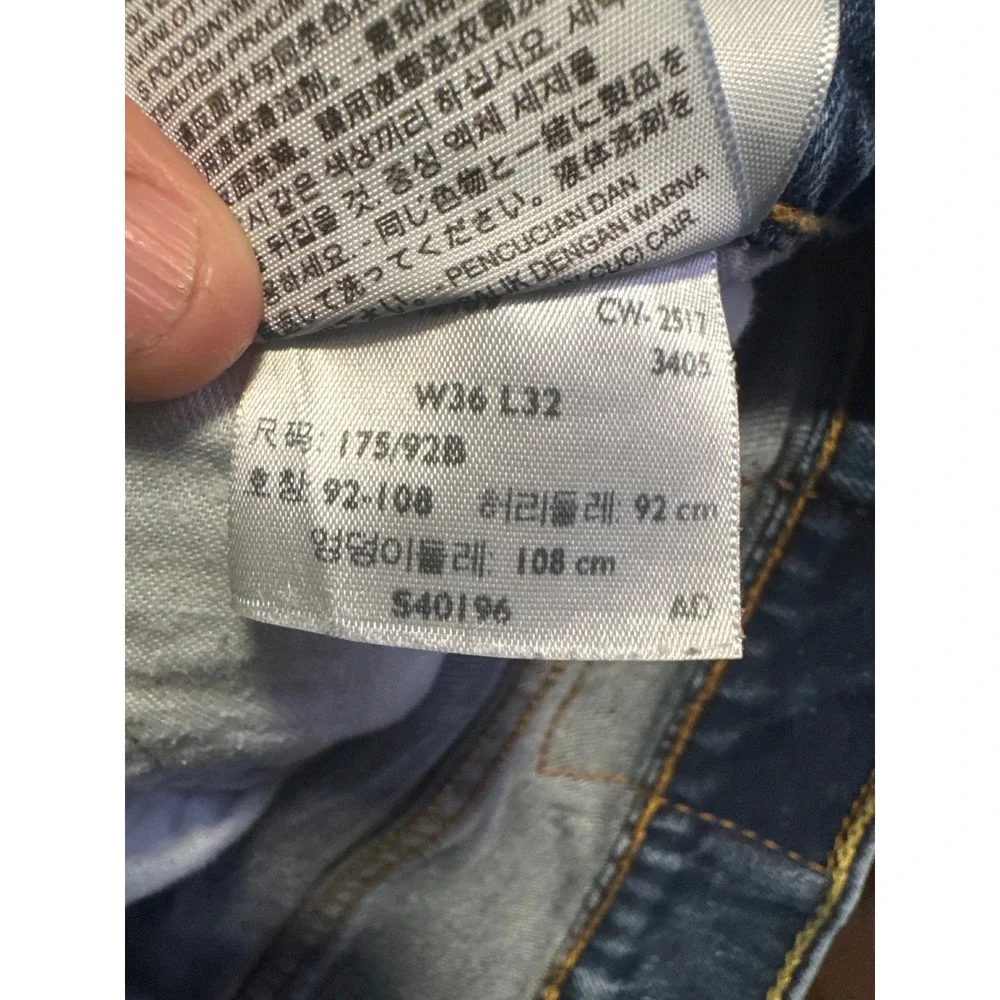 Levis 505 Regular Fit Straight Leg Mens Blue Denim Jeans W36 L32 00505-1517‎